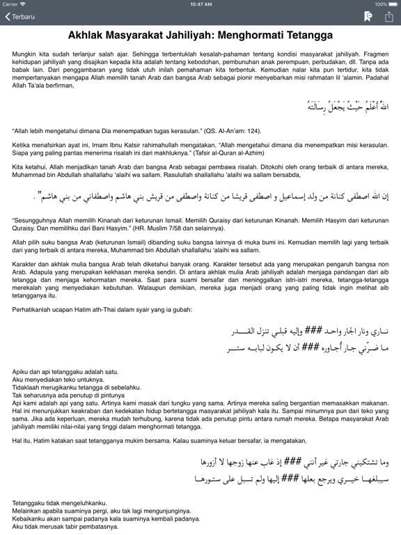 Kisah Muslim iPad Kisah Muslim iPad