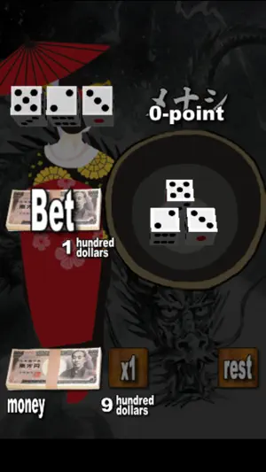 Dragon Cee-Lo screenshot 2