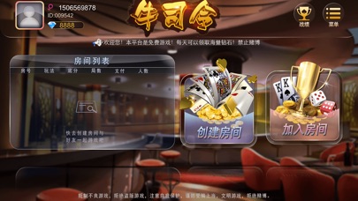 牛司令娱乐 screenshot 3