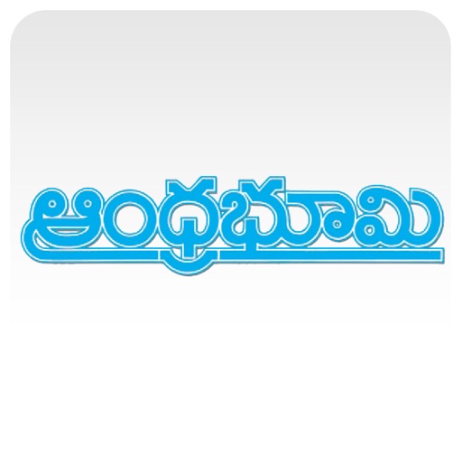 AndhraBhoomi for iPhone/iPad