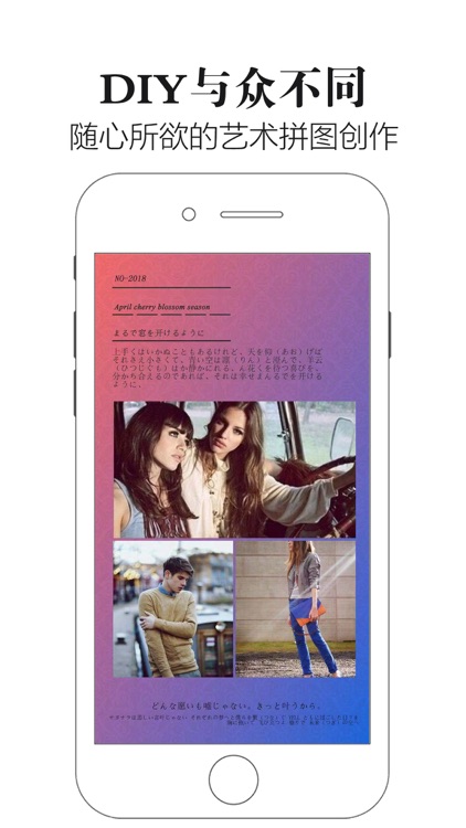 PINKS-萌系海报拼图 screenshot-3