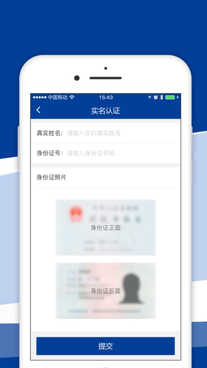医学美容护肤 screenshot-3