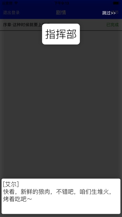 永夜2·重生之所