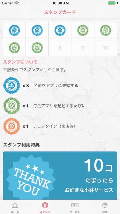 ときわ食堂