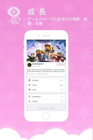 Shou - mobile game streaming! screenshot 3