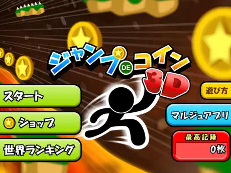 Jump de Coins 3D