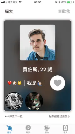 Game screenshot Hooman Talk mod apk