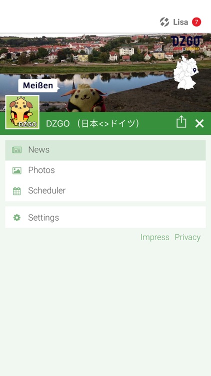 DZGO （日本<>ドイツ）