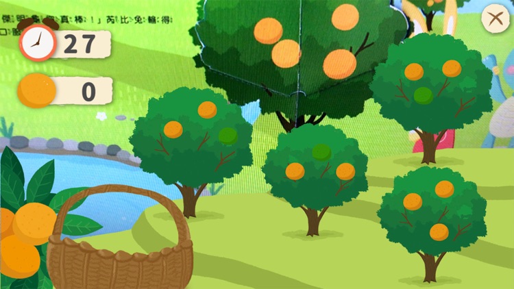 水保挑戰趣 screenshot-5