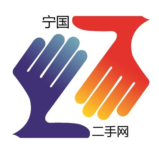 宁国二手网