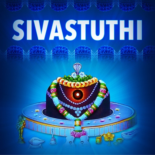 Shiva Stuthi