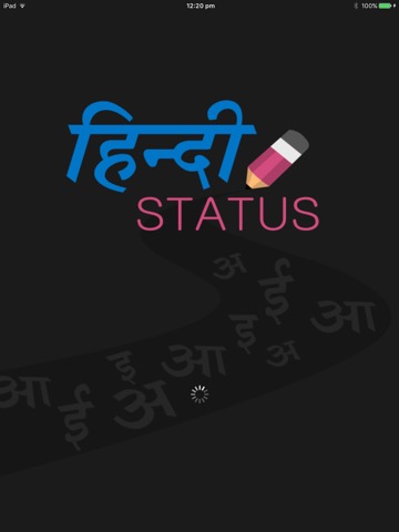 Hindi Status Collection Swiggyのおすすめ画像1