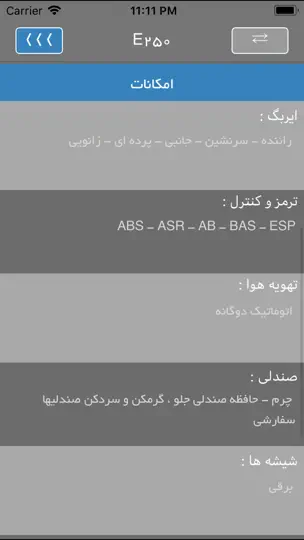 Iran Cars - مشخصات فنی خودروها iPhone Ekran Görüntüsü 4