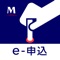 「みずほe-申込アプリ」では、「みずほe-申込サービス」の専用押印用紙に押印された印影を撮影し、撮影画像を送信いただくことで、お申し込みに必要なお届け印をご提出いただけます。