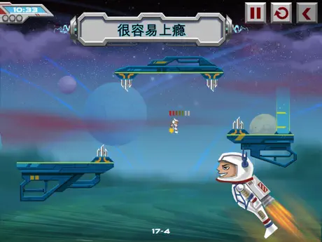 Galaxy Run