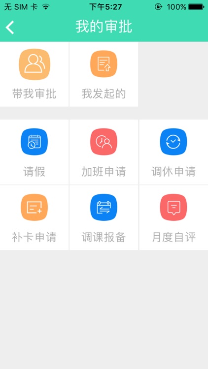 牧童家园园丁版