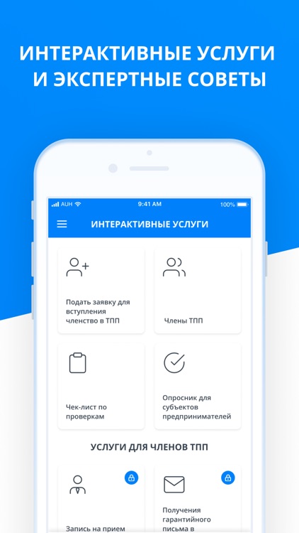 SSP Mobile screenshot-3