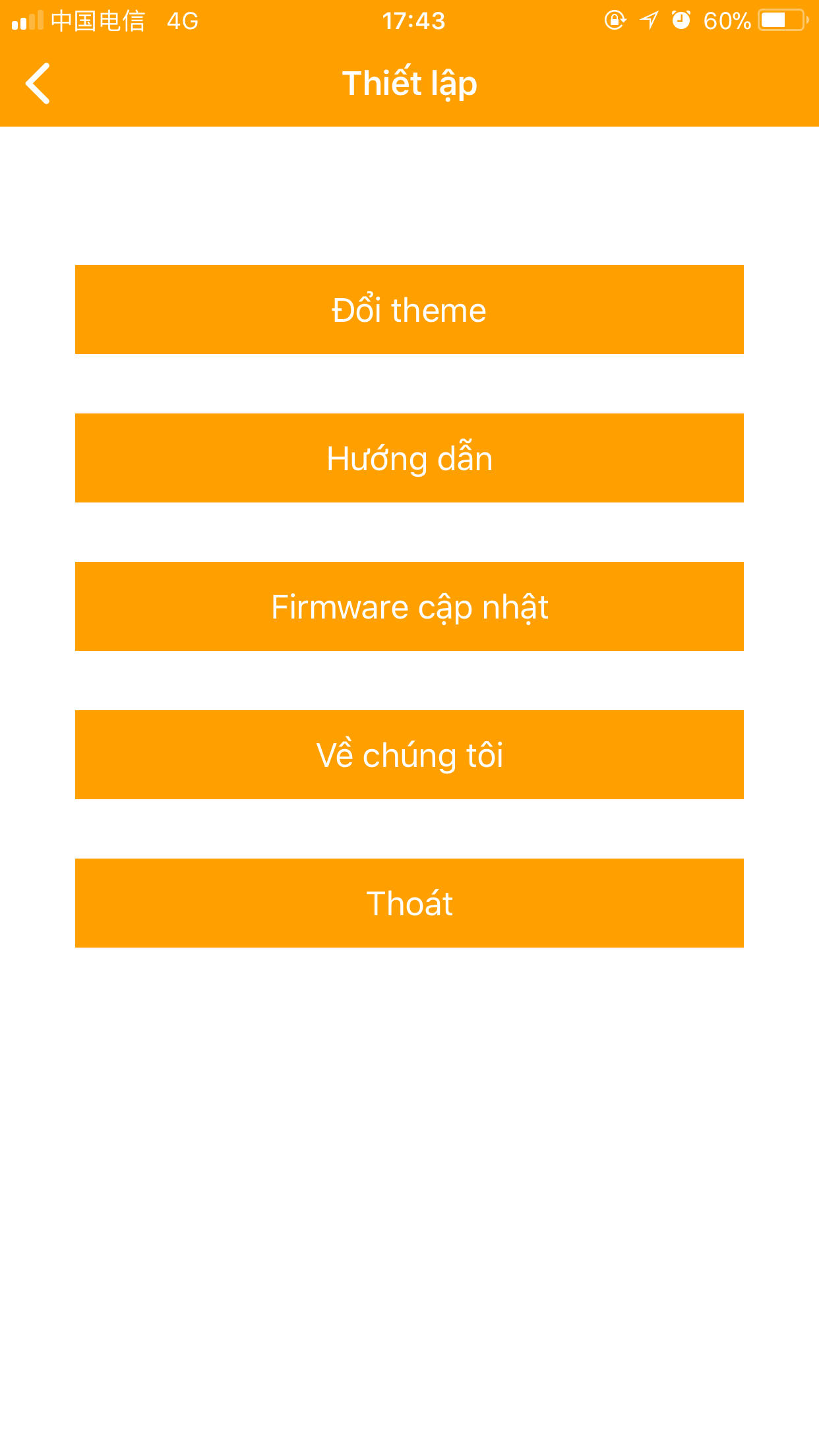 5Alock screenshot 4