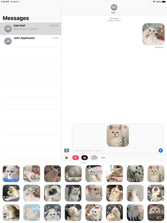 Screenshot #4 pour Icon喵～