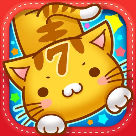 ねこねこ数字さがし Читы