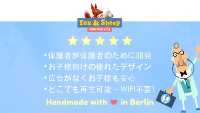 小さな病院 screenshot1