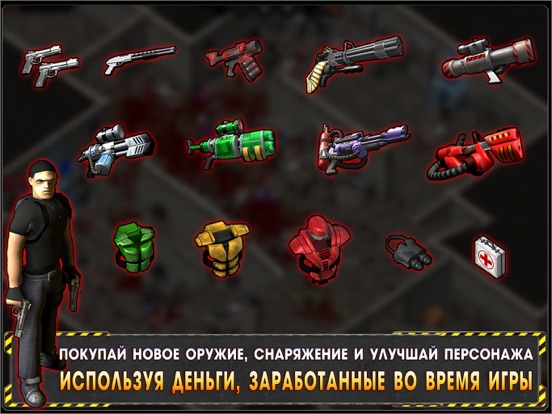 Игра Alien Shooter Потерянный город