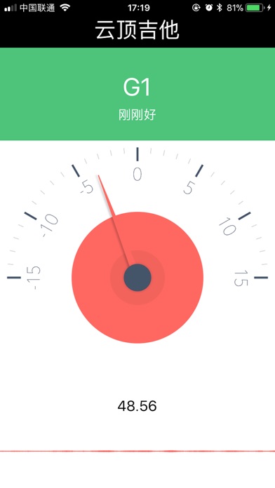 云顶吉他 screenshot 3