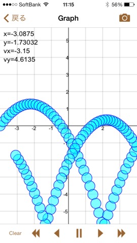 gDrawLiteのおすすめ画像1