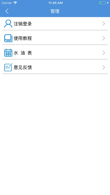 清肤源智惠面膜