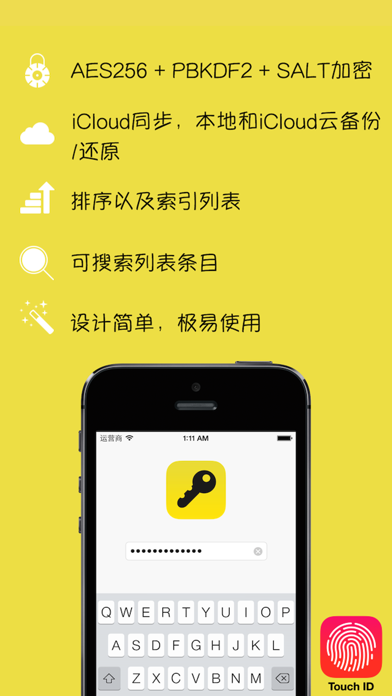 密码助手 - 安全的密码账号管家 轻量版 preview
