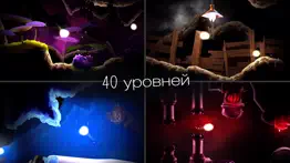 shine — путь света айфон картинки 3