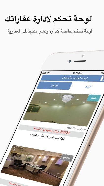 Aqarioon للأعضاء