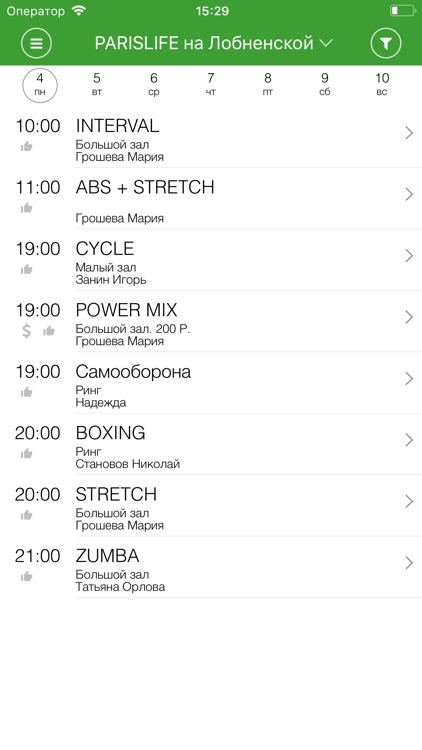 PARISLIFE fitness screenshot-3