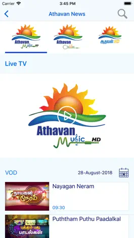 Game screenshot Athavan Play apk