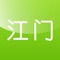 【指尖上的江门】是一款为江门打造的应用，在这里可以淘最地道的江门特色商品，江门美食，小吃应有尽有，在社区栏目中可以发帖表达心情，遇到困难还能在“爱心江门”寻求帮助
