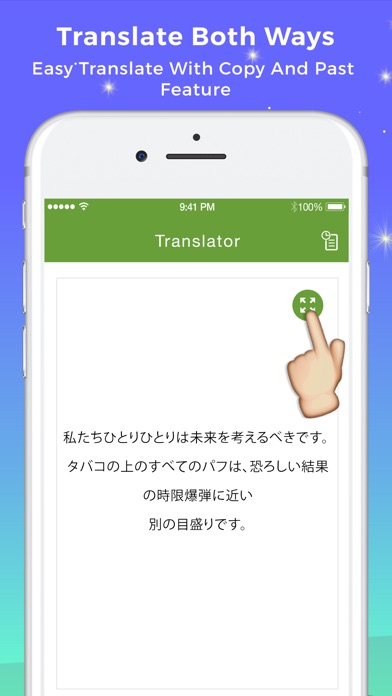 Fast All Language Translator screenshot 4