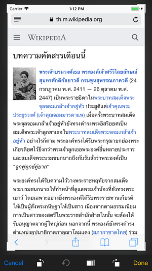 Thai-English Translator(圖7)-速報App