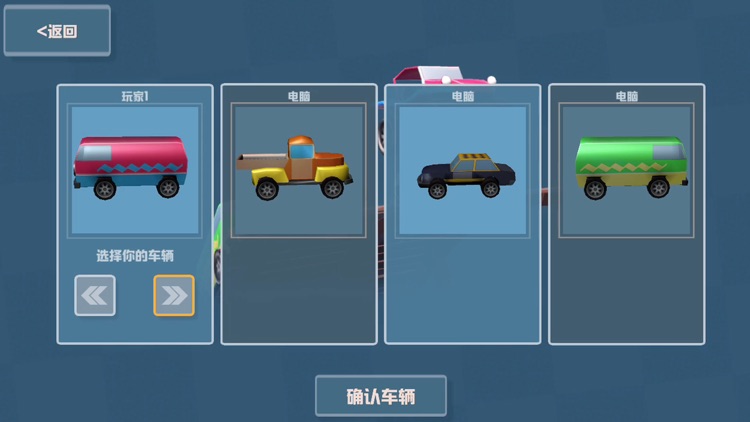 Fast coaster-simulate the car screenshot-3