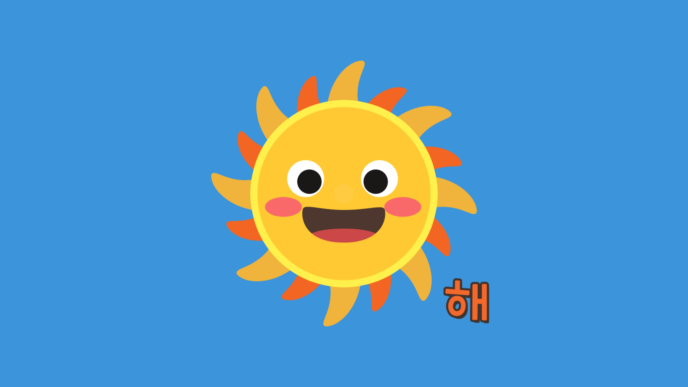 말하고 생각하는 언어놀이 screenshot 6