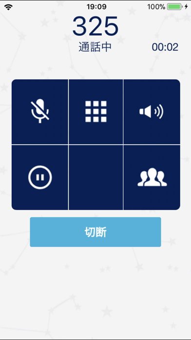 Screenshot #2 pour SPICA Phone