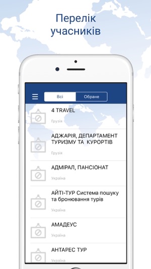 UITT(圖3)-速報App
