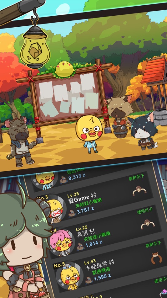 #4. ClawKnight (iOS) Podle: Chin-Hong Lin