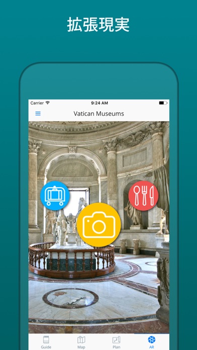 バチカン美術館 ガイドと地図のおすすめ画像5