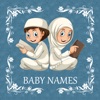 Icon Muslim Baby Names - Islamic Name And Meaning