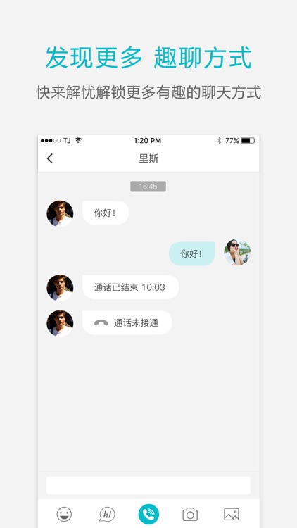 解忧-所寻知音，尽在解忧