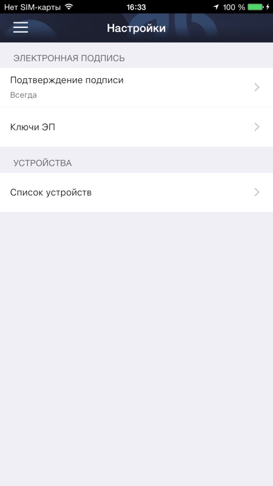 Новый Век Бизнес screenshot 3