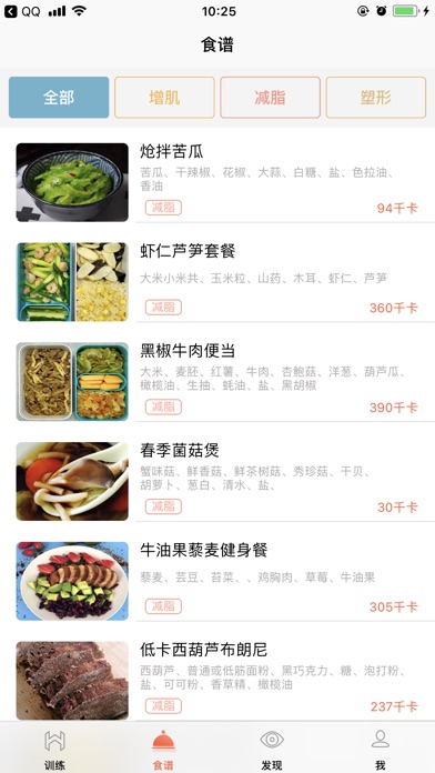 浩博体育 screenshot 3