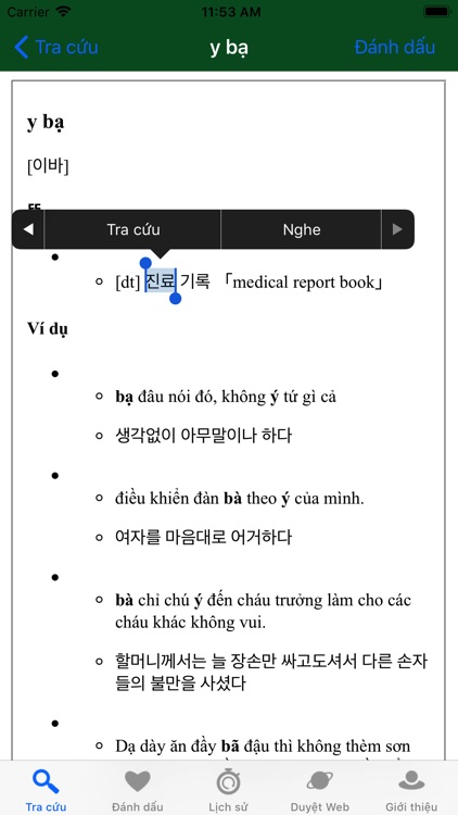 KVEDict - Từ Điển Hàn Việt