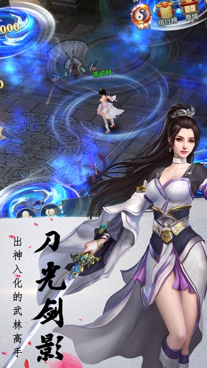 九州行. screenshot-3