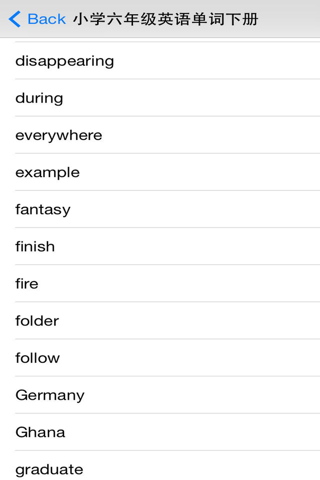 小学六年级英语单词新起点版 screenshot 4